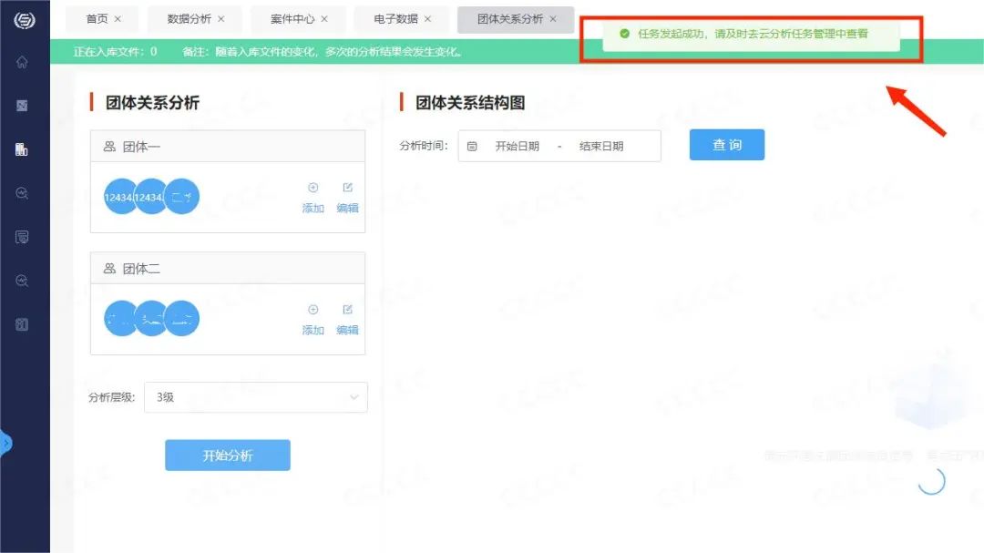 电子数据取证,电子数据取证厂商,手机取证,数据恢复,视频取证,数据库取证