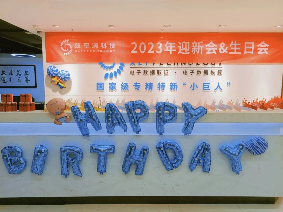 电子数据取证,电子数据取证厂商,手机取证,数据恢复,视频取证,数据库取证