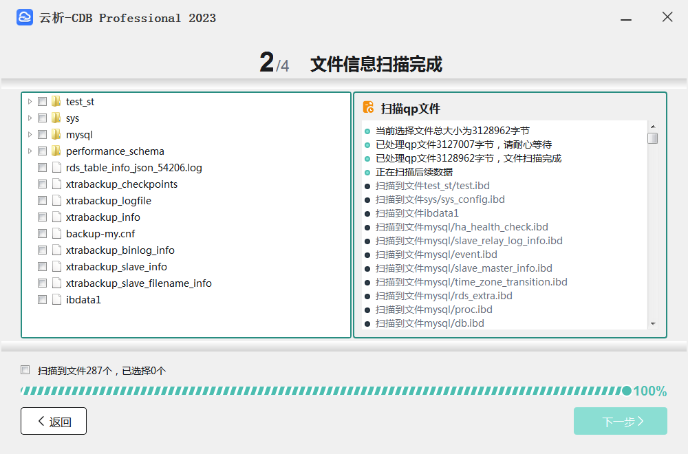 电子数据取证,电子数据取证厂商,手机取证,数据恢复,视频取证,数据库取证