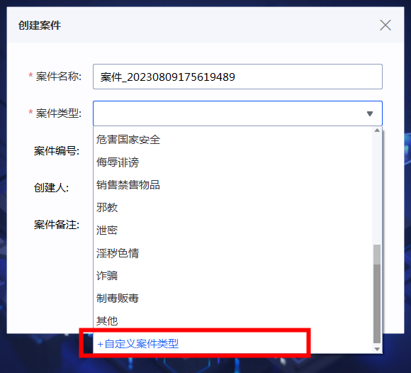 电子数据取证,电子数据取证厂商,手机取证,数据恢复,视频取证,数据库取证