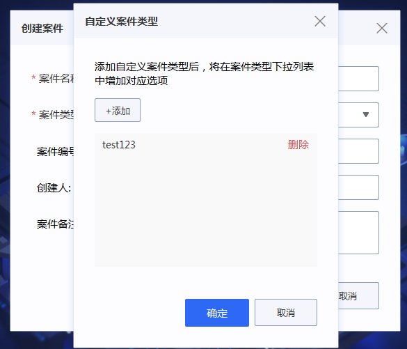 电子数据取证,电子数据取证厂商,手机取证,数据恢复,视频取证,数据库取证