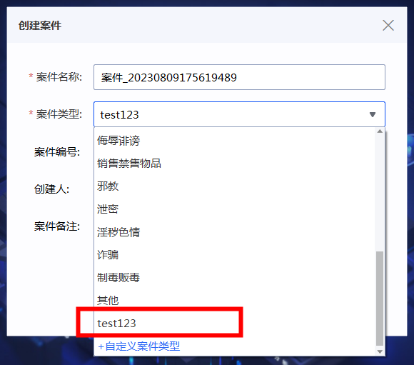 电子数据取证,电子数据取证厂商,手机取证,数据恢复,视频取证,数据库取证