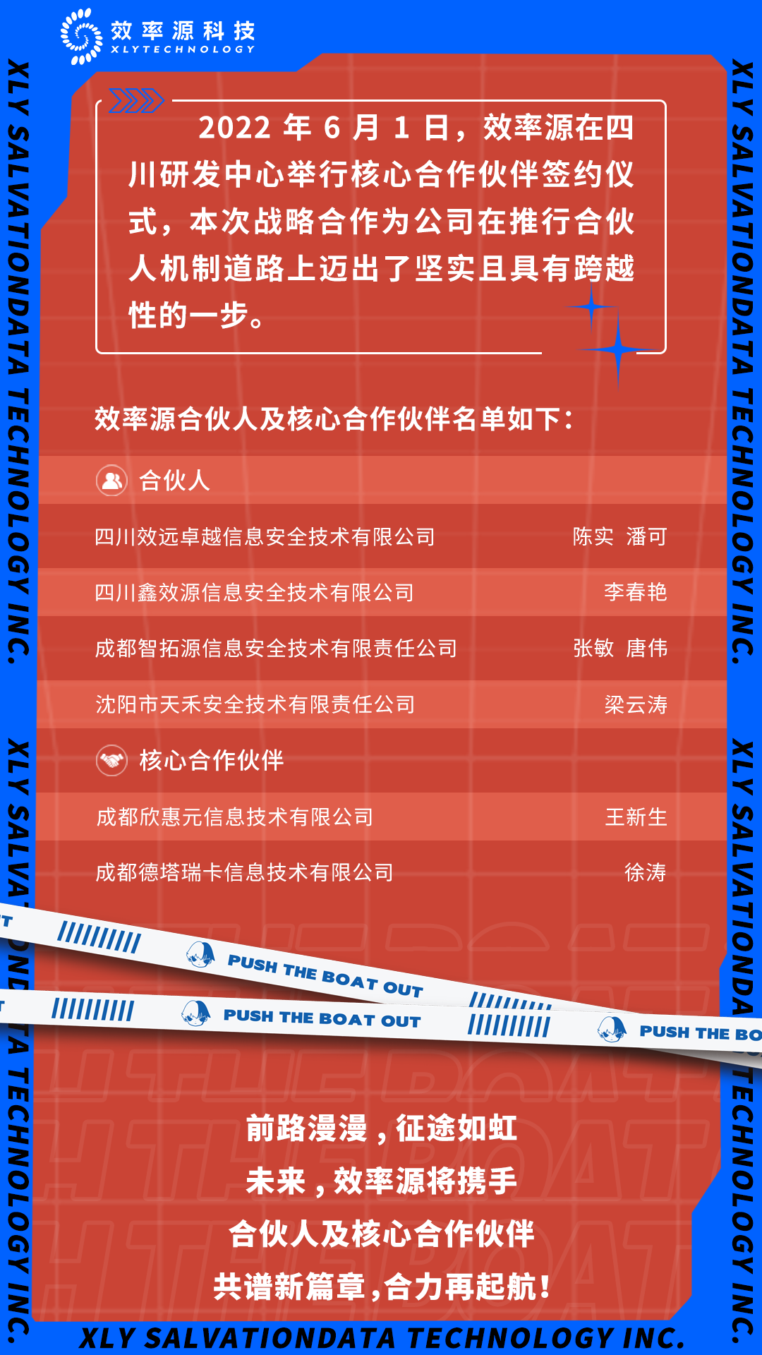 电子数据取证,电子数据取证厂商,手机取证,数据恢复,视频取证,数据库取证