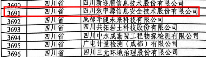 电子数据取证,电子数据取证厂商,手机取证,数据恢复,视频取证,数据库取证
