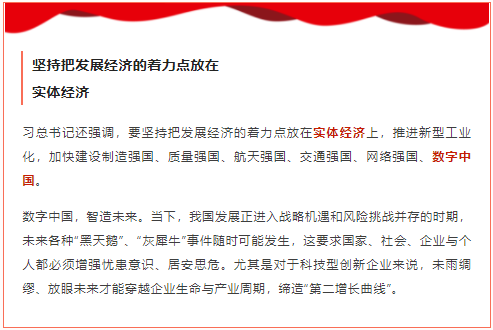 电子数据取证,电子数据取证厂商,手机取证,数据恢复,视频取证,数据库取证