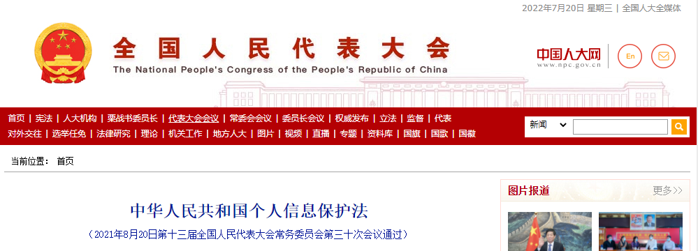 电子数据取证,电子数据取证厂商,手机取证,数据恢复,视频取证,数据库取证