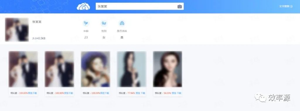电子数据取证,电子数据取证厂商,手机取证,数据恢复,视频取证,数据库取证