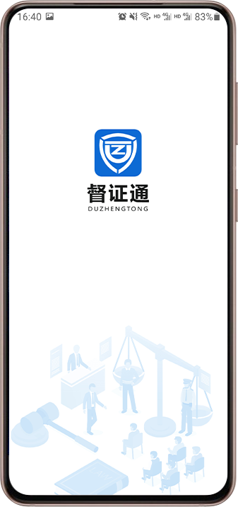 电子数据取证,电子数据取证厂商,手机取证,数据恢复,视频取证,数据库取证