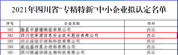 电子数据取证,电子数据取证厂商,手机取证,数据恢复,视频取证,数据库取证
