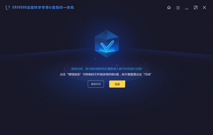 电子数据取证,电子数据取证厂商,手机取证,数据恢复,视频取证,数据库取证