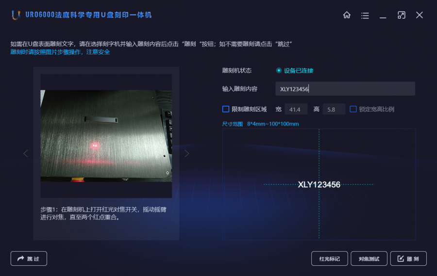 电子数据取证,电子数据取证厂商,手机取证,数据恢复,视频取证,数据库取证