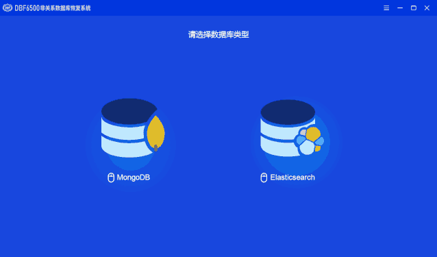 电子数据取证,电子数据取证厂商,手机取证,数据恢复,视频取证,数据库取证