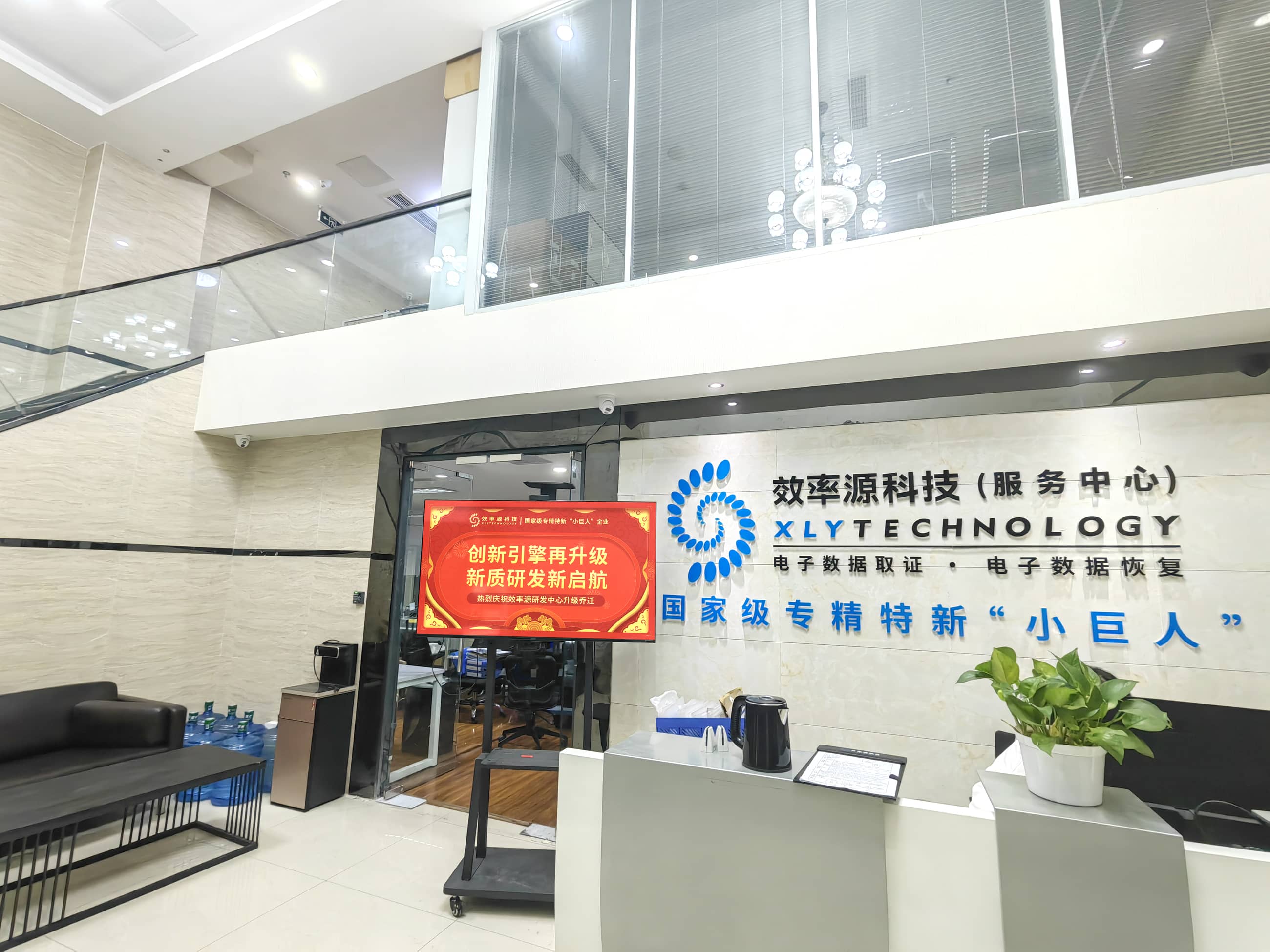 电子数据取证,电子数据取证厂商,手机取证,数据恢复,视频取证,数据库取证