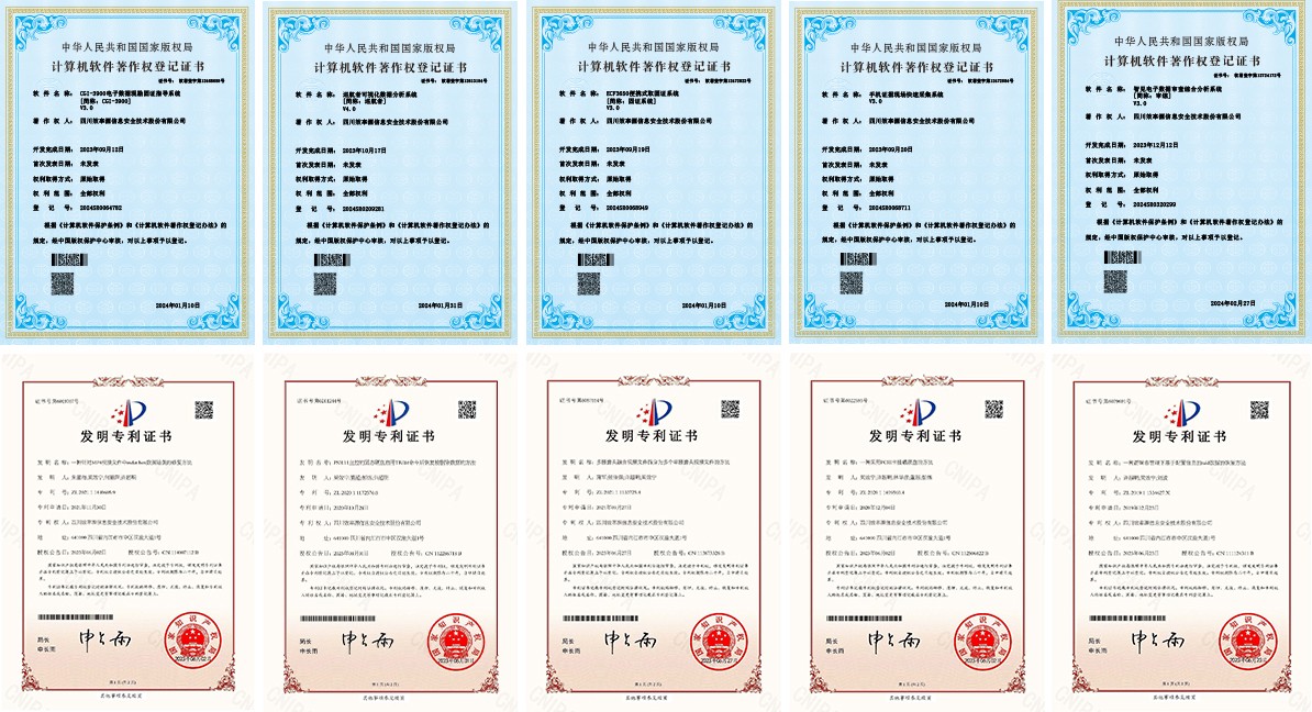 电子数据取证,电子数据取证厂商,手机取证,数据恢复,视频取证,数据库取证