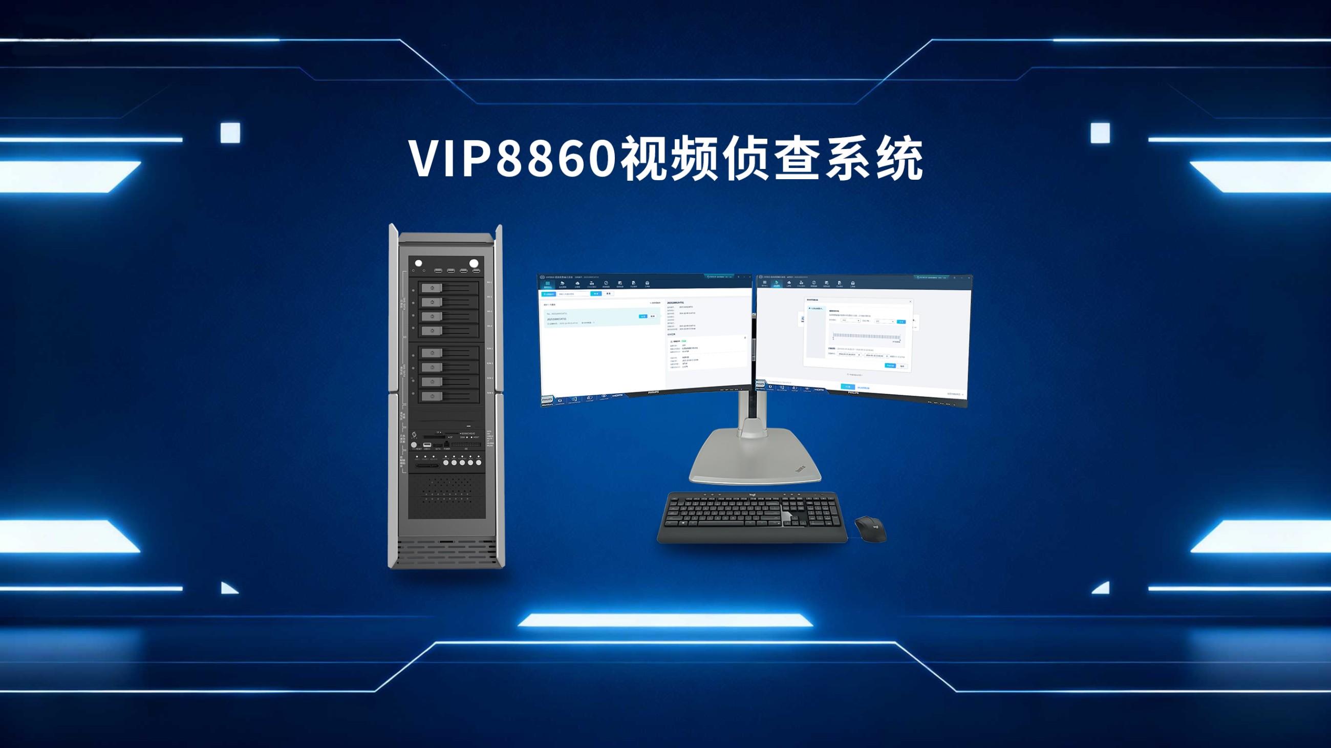 电子数据取证,电子数据取证厂商,手机取证,数据恢复,视频取证,数据库取证