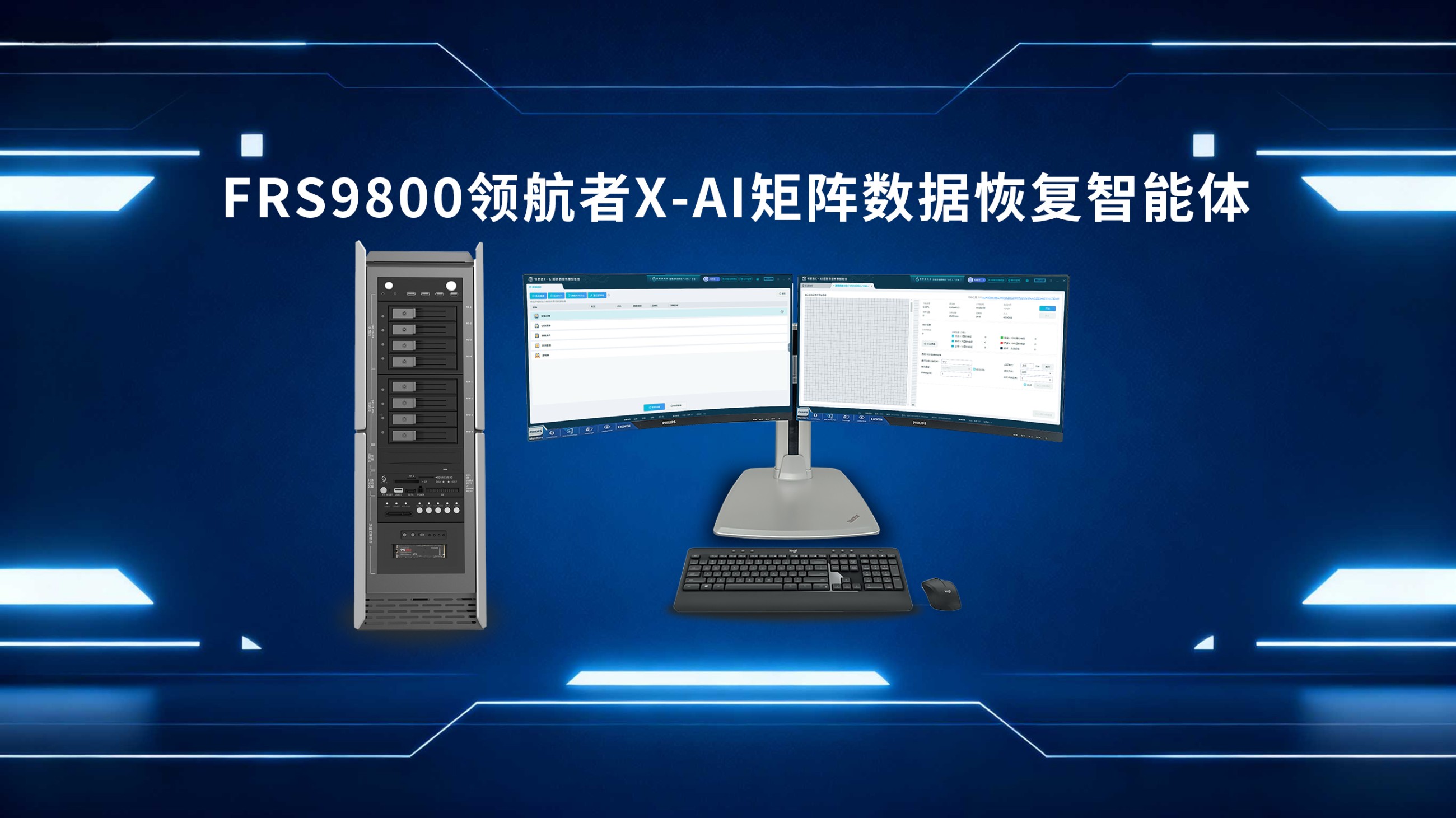 电子数据取证,电子数据取证厂商,手机取证,数据恢复,视频取证,数据库取证